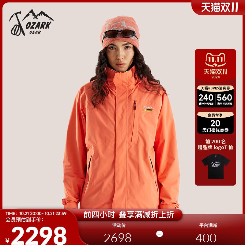 防水抓绒情侣登山服