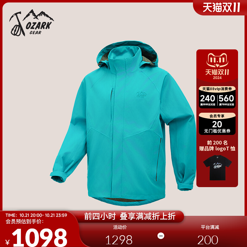 户外徒步登山服外套